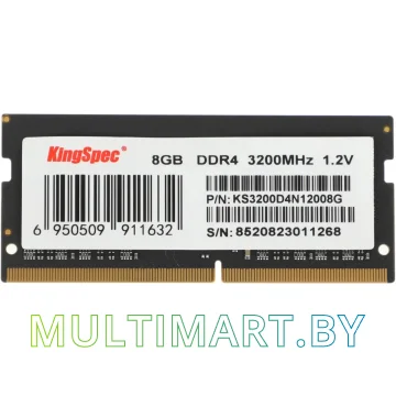 Оперативная память Kingspec 8GB DDR4 PC4-25600 (KS3200D4N12008G)